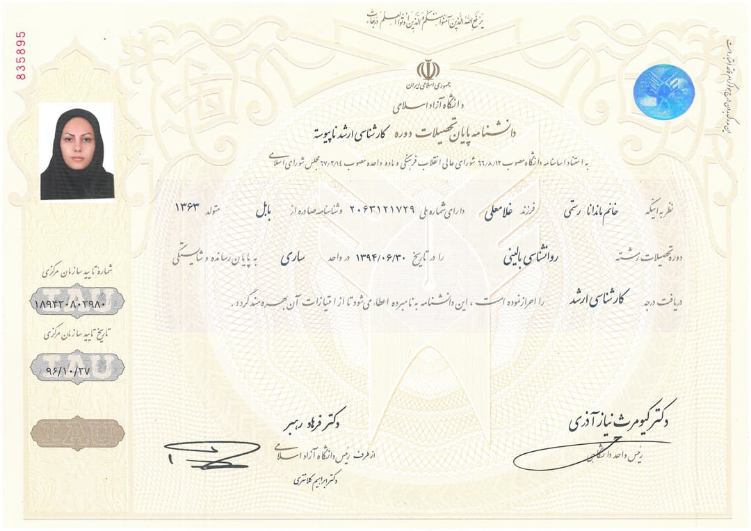 تصویر مقاله