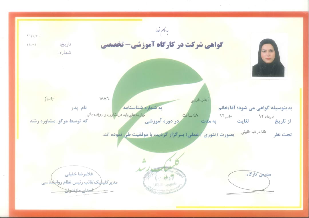 تصویر مقاله