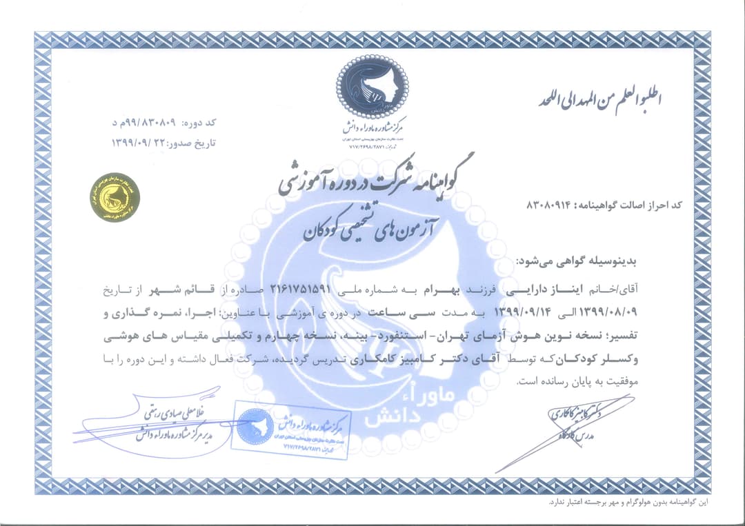 تصویر مقاله