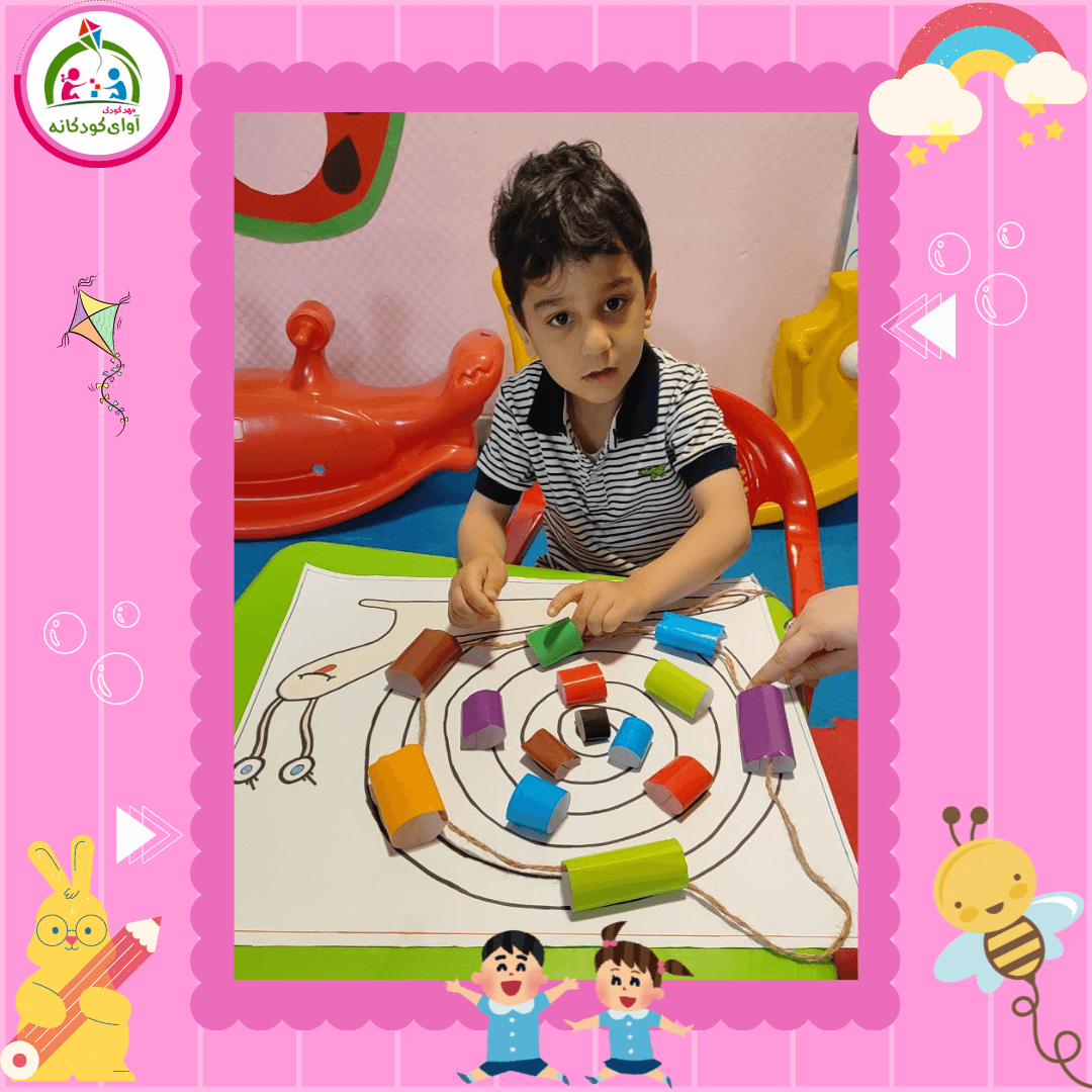 کودکستان آوای کودکانه