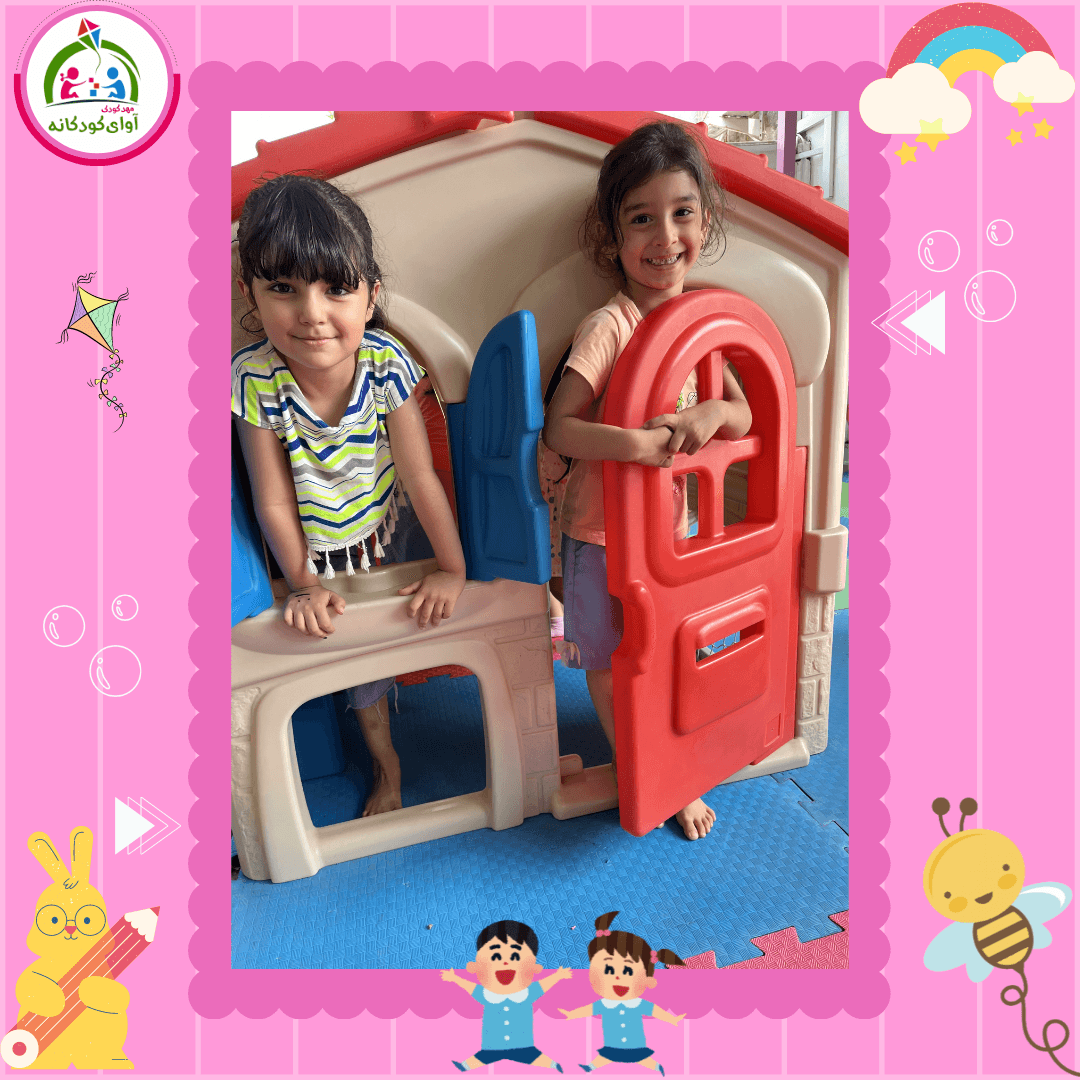 کودکستان آوای کودکانه